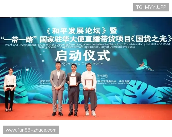 电视购物频道直播:足不出户尽享品质生活 电视购物频道直播:足不出户尽享品质生活