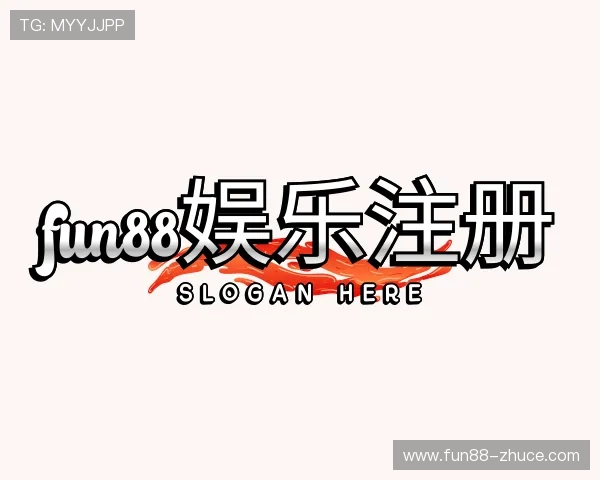 故事fun88娱乐注册